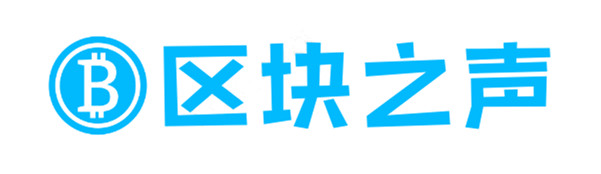 区块之声